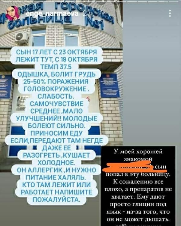 В Казани завотделением детской больницы №1 опроверг заявление блогерши о нехватке лекарств