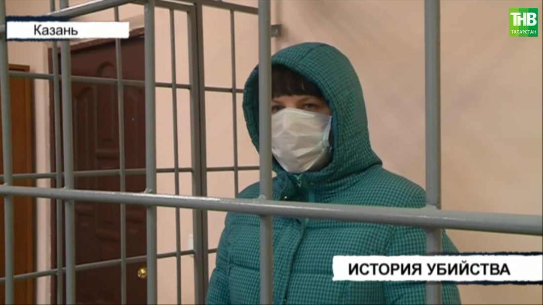 В Казани 38-летняя уроженка Ульяновска пойдет под суд за убийство сожителя