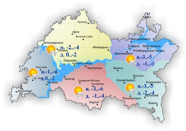 В пятницу в Татарстане ожидается снегопад и -6 градусов