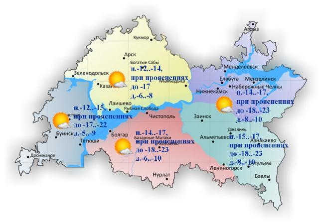 Морозы до -23 градусов ожидаются в Татарстане в понедельник