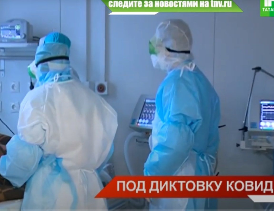 В Татарстане госпитали готовят запасы кислорода, студенты просят дистант