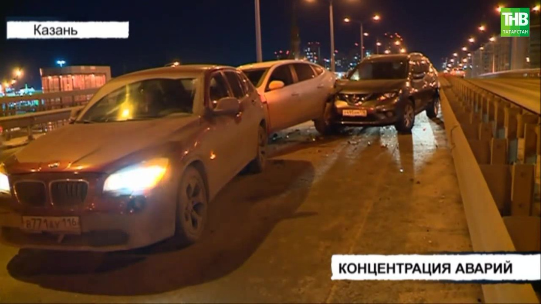 В Казани на мосту столкнулись 7 автомобилей