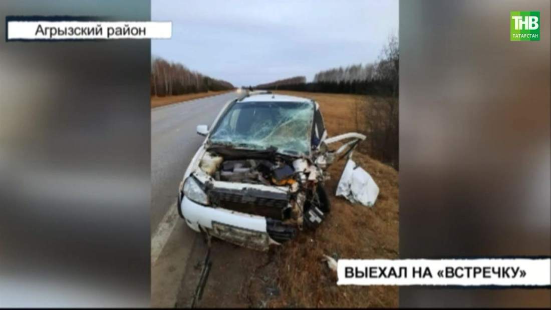 В Татарстане пенсионер-инвалид погиб за рулем «Лады»