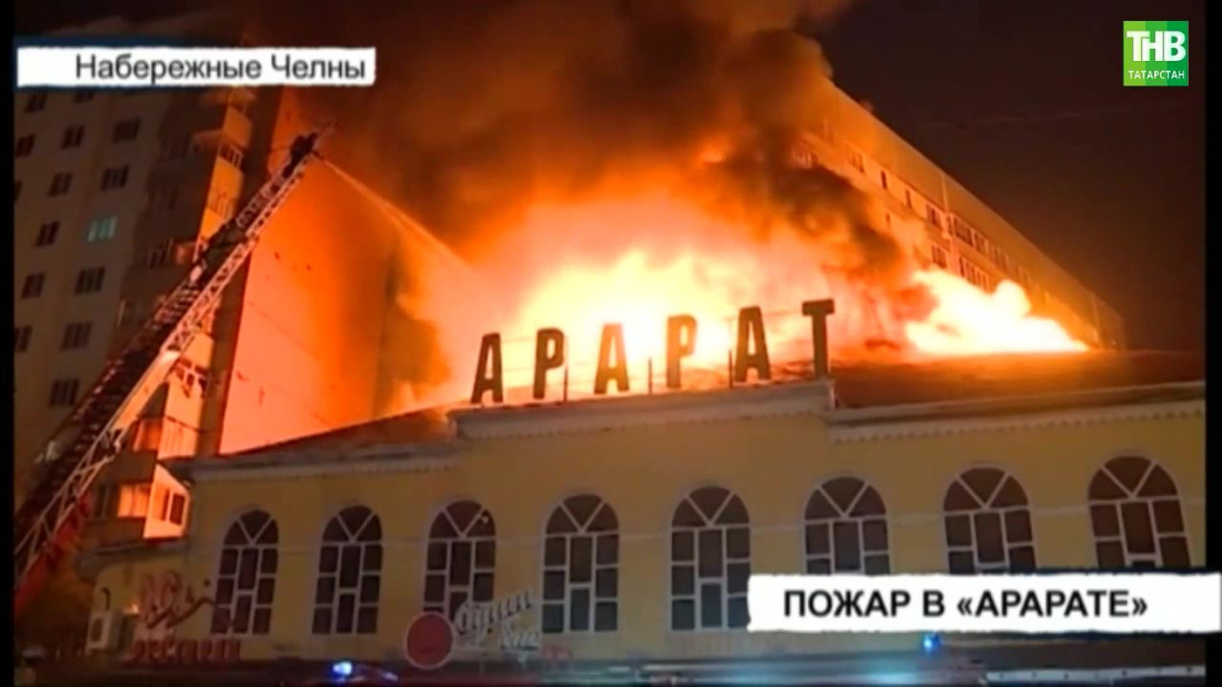 В Татарстане сгорел заброшенный ресторан