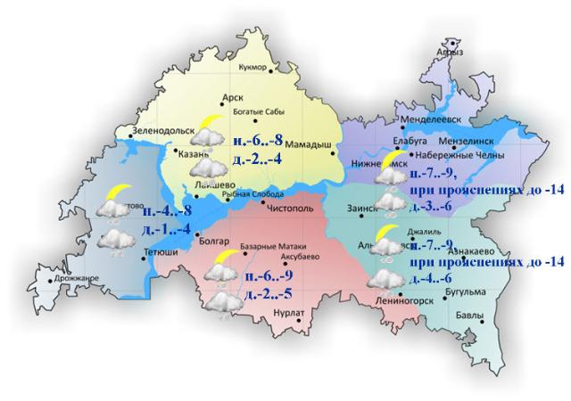 Мороз до -14 градусов, туман и метель ожидаются в Татарстане в ближайшие сутки