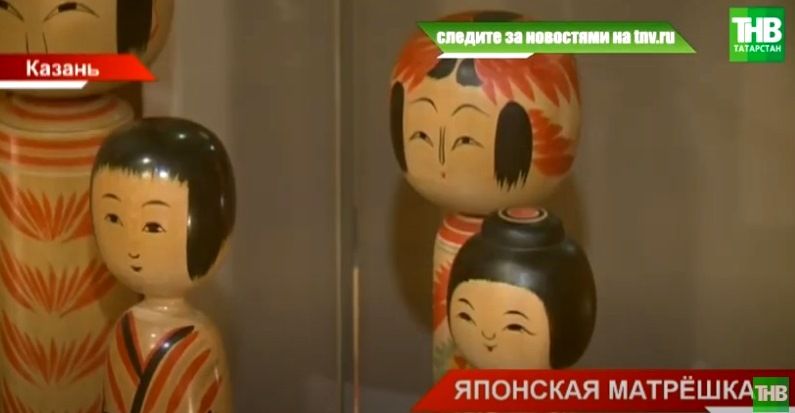 В Казани открылась выставка японских деревянных кукол кокэси - видео