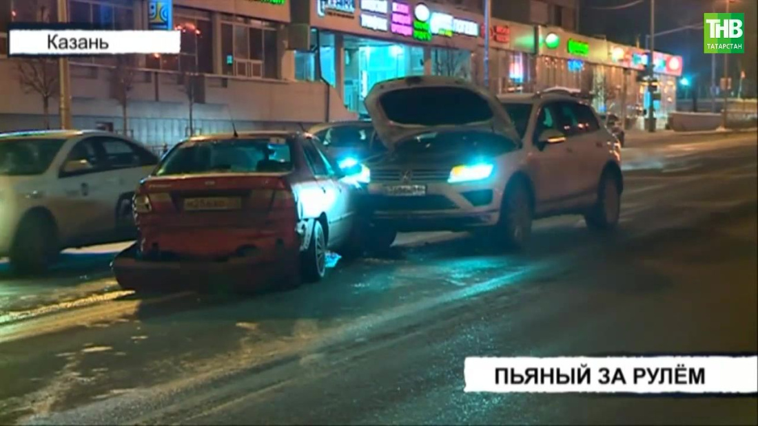 В Казани нетрезвый автомобилист протаранил 3 автомобиля