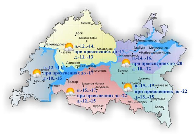 Мороз до -22 градусов ожидается в Татарстане в ближайшие сутки
