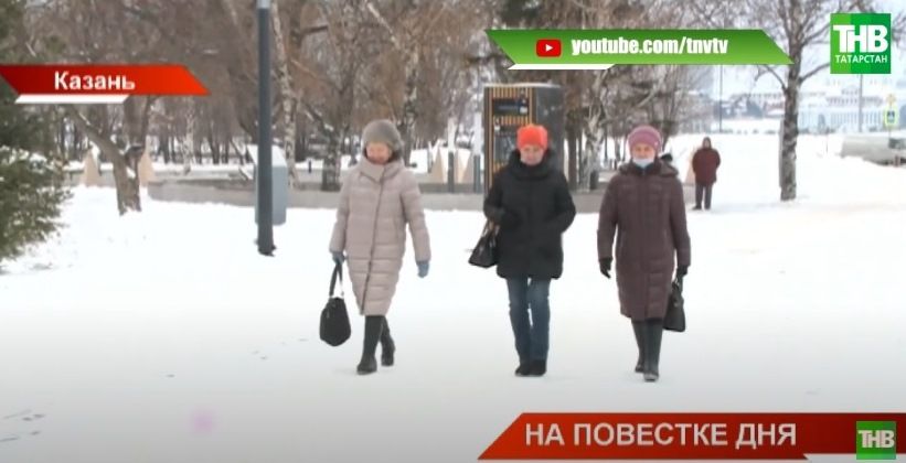 В Татарстане 17 классов отправили на карантин - видео