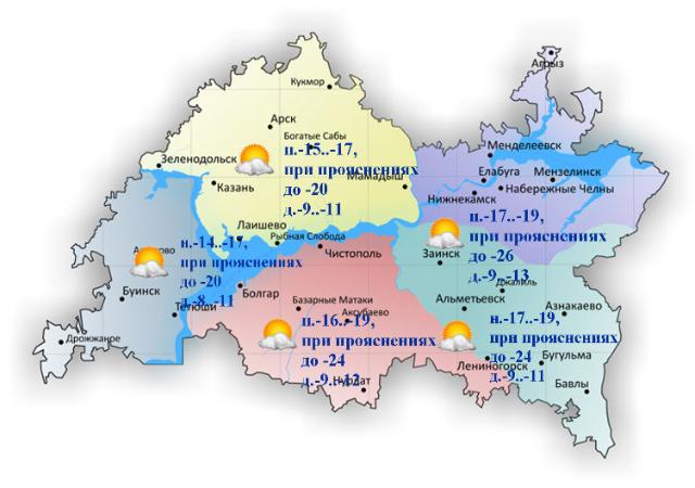 Мороз до -28 градусов ожидается в Татарстане в четверг, 10 декабря