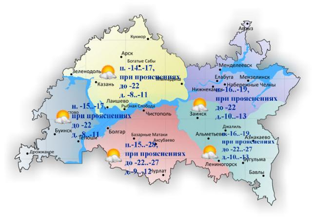 Мороз до -27 градусов ожидается в Татарстане в ближайшие сутки