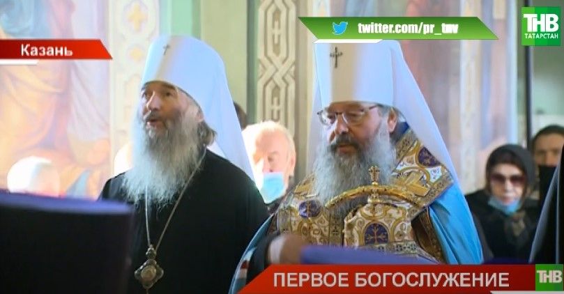 Митрополит Кирилл провел свое первое богослужение в Казани - видео