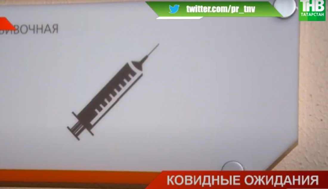 В Татарстан доставили первую партию вакцины от коронавируса «Спутник V»