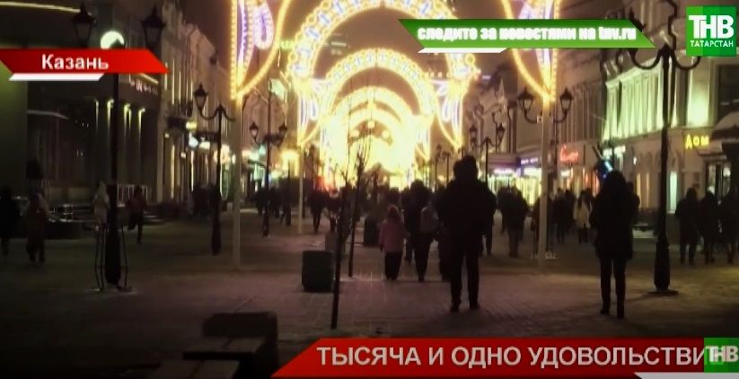 Какой Будет Новый Год Видео