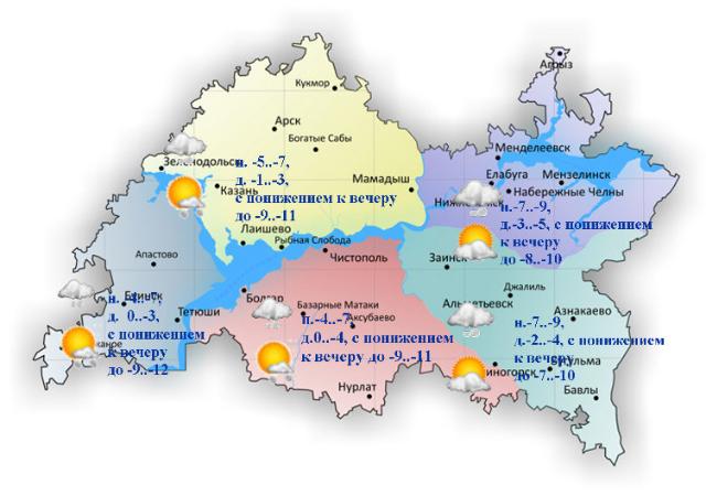 Сильные метели ожидаются в Татарстане в ближайшие сутки