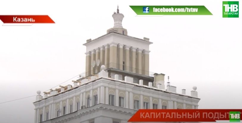 В 2020 году в Казани капитально отремонтировали 276 многоквартирных домов - видео