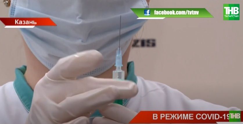 В Татарстан завезут 200 тысяч доз вакцины от коронавируса «Спутник V» - видео