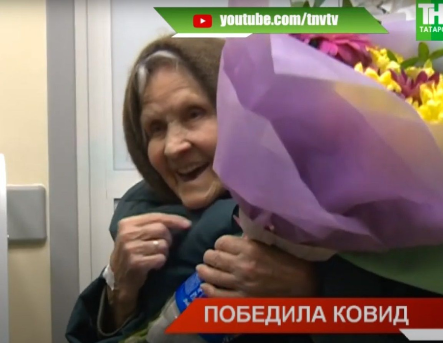 101-летняя жительница Татарстана победила коронавирус