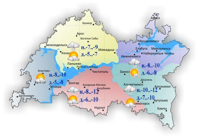 В ближайшие сутки в Татарстане ожидаются снегопады и туман