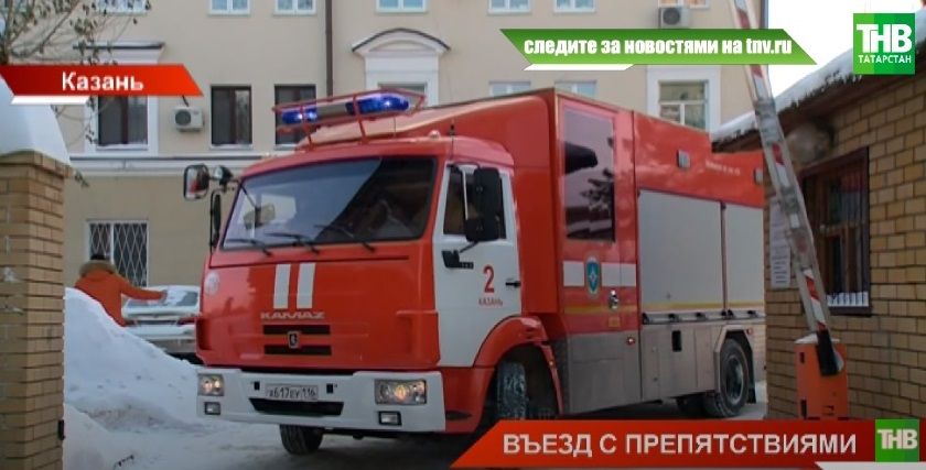 «Нет шлагбаумам»: в России запретили рамки, мешающие проезду пожарной техники - видео