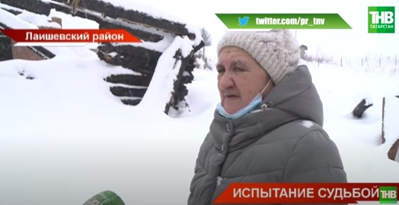 Жительница села Татарский Янтык Лаишевского района потеряла в пожаре сына и дом - видео