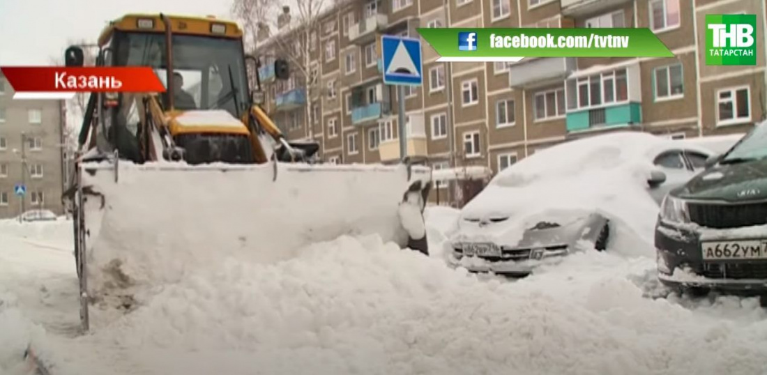 Операция «Буран»: 16 тонн снега вывезли с улиц и дорог Казани – видео