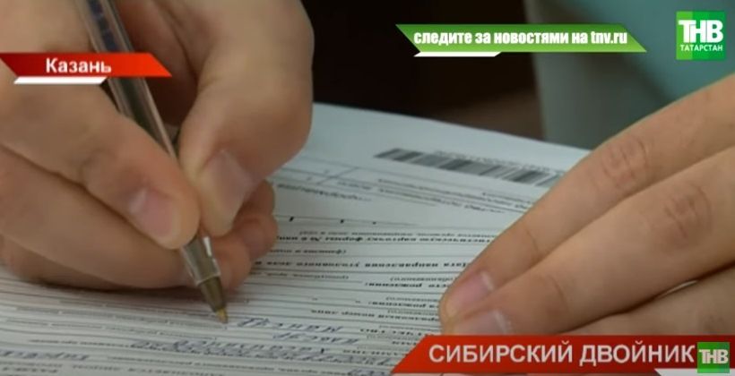 «Долги двойника»: жительница Казани оказалась должна 40 тысяч рублей за коммуналку в Новосибирске - видео