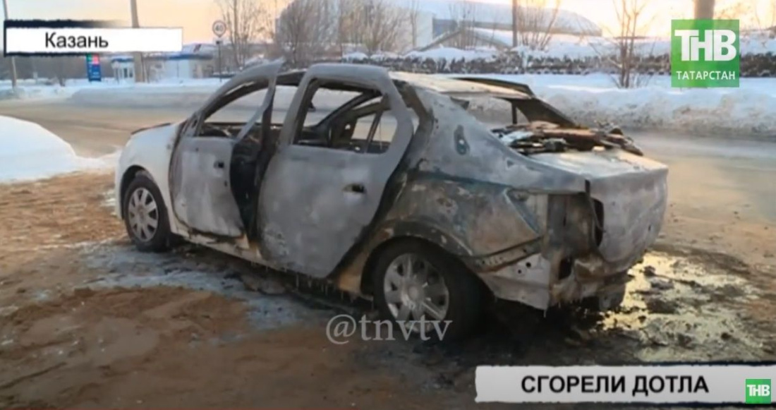 В Казани за день дотла сгорели две машины - видео