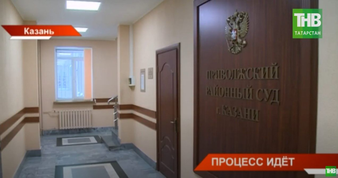 «Габбазов обещал всех уволить»: в Казани продолжается суд по громкому коррупционному делу - видео