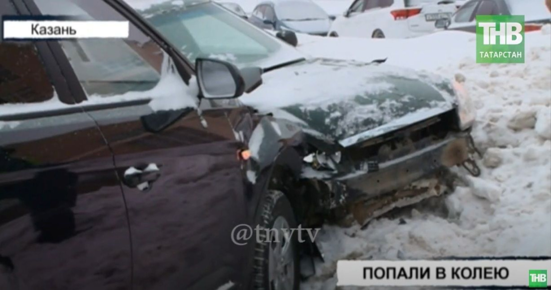 В Казани ледяная колея спровоцировала крупную аварию