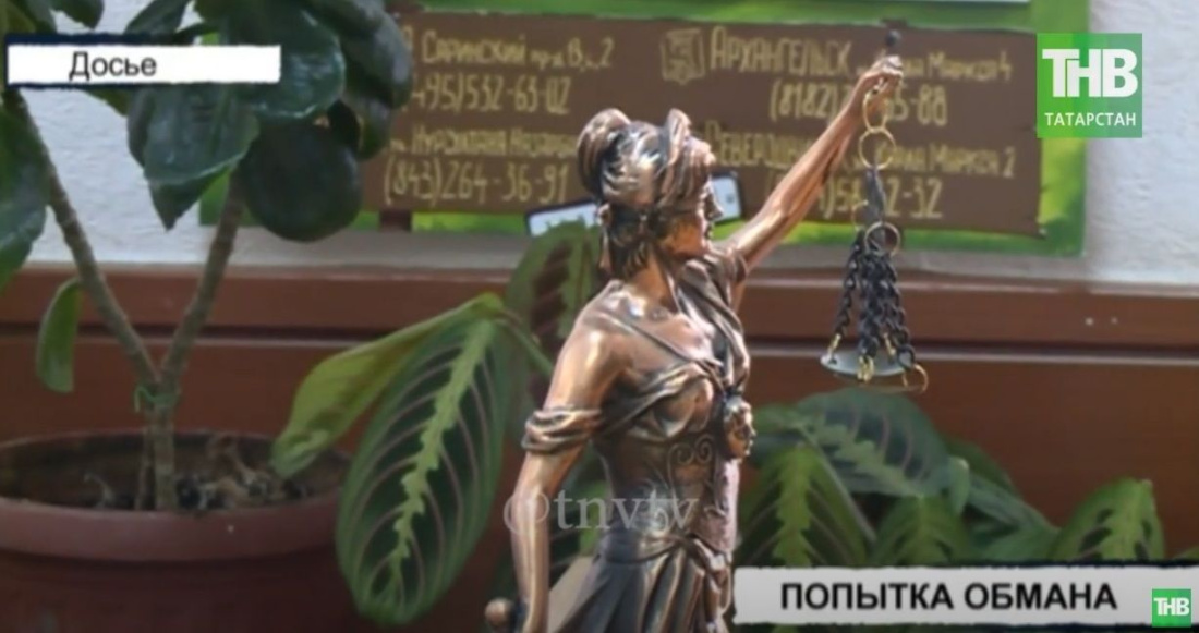  В Казани адвокат призналась в афере со взяткой на 600 тысяч рублей