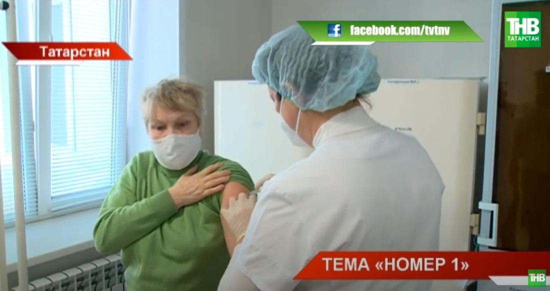 Минниханов: главы районов Татарстана должны стать примером в вопросе вакцинации - видео