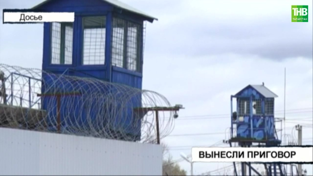 В Татарстане экс-сотрудник колонии пошел под суд за передачу наркотиков