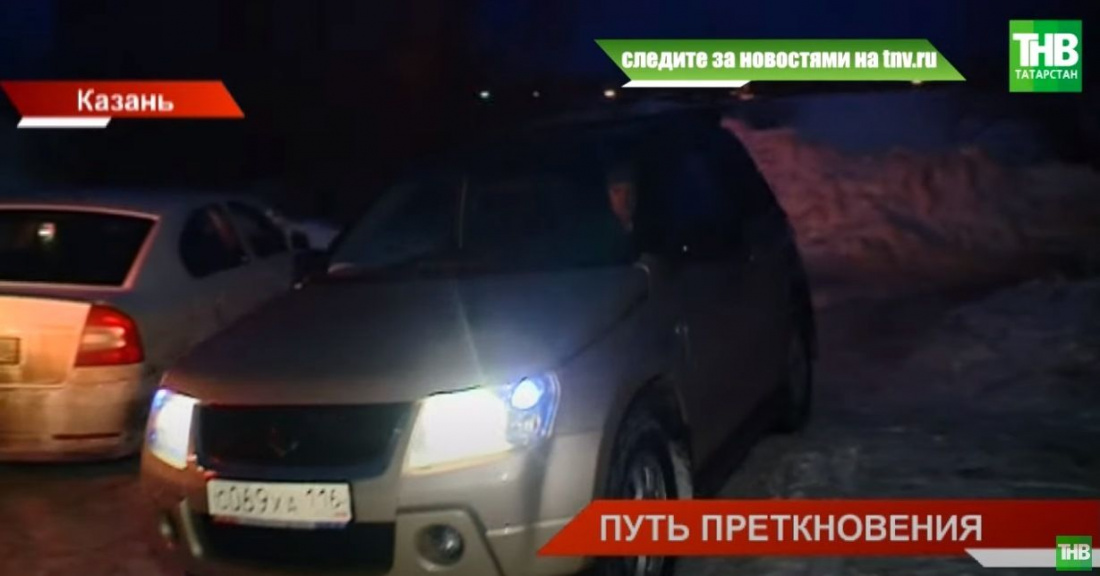 Экология в опасности! Жители казанского поселка жалуются на аномальные автомобильные пробки - видео