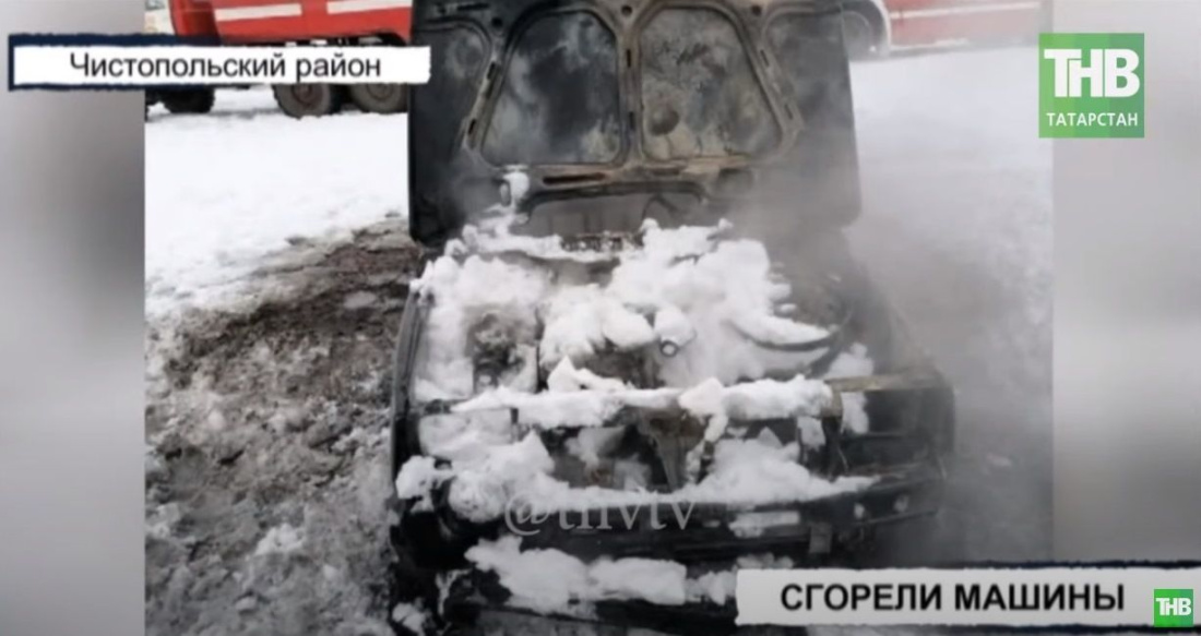  В Татарстане на ходу загорелись два автомобиля