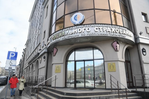В Казани сотрудников Фонда соцстрахования обвиняют в афере на 80 млн рублей