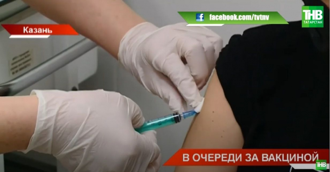 Минздрав Татарстана объяснил, что нельзя делать в течение трех дней после вакцинации от COVID-19 - видео