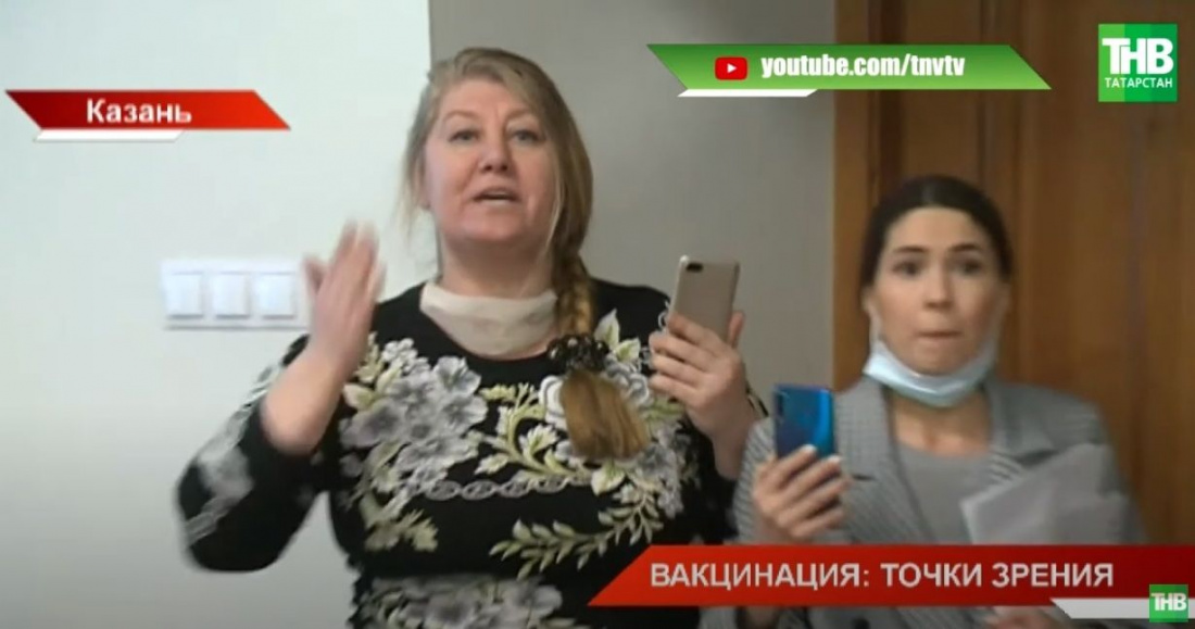 Противники вакцинации от COVID-19 едва не сорвали диалог в Общественной палате РТ - видео