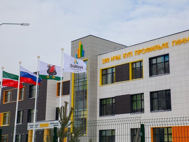 В казанском ЖК «Салават купере» начала работу гимназия «Заман»