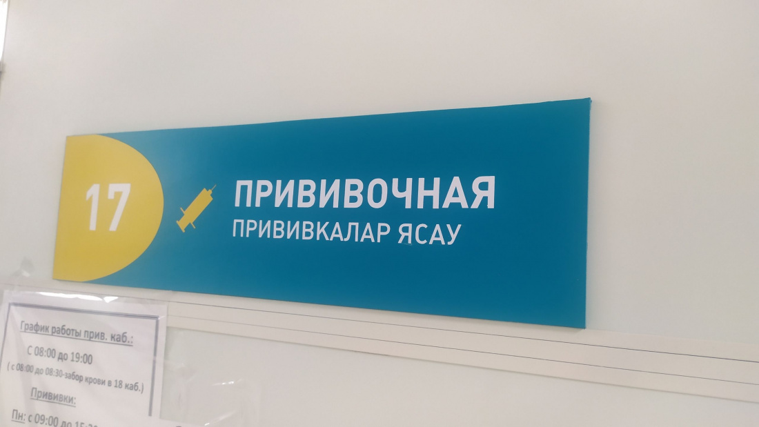 В минздраве Татарстана рассказали, кому нельзя делать прививку от ковида