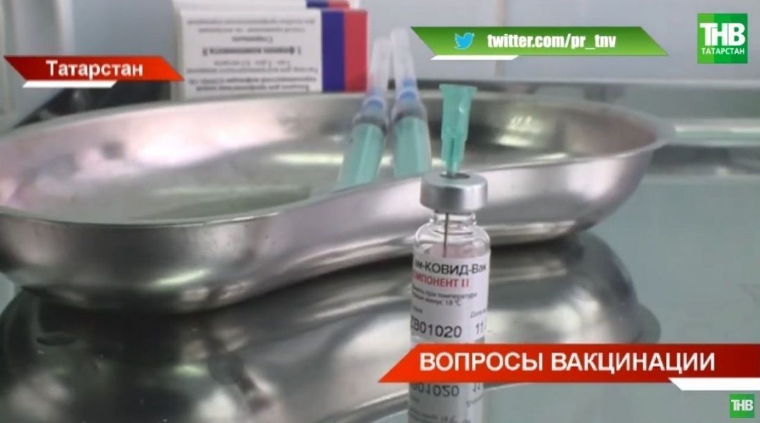 Жителей Татарстана призвали жаловаться на принудительную вакцинацию от ковида