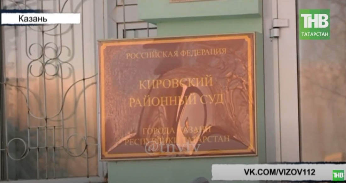 В Казани дело о гибели подростка дошло до суда спустя 3,5 года