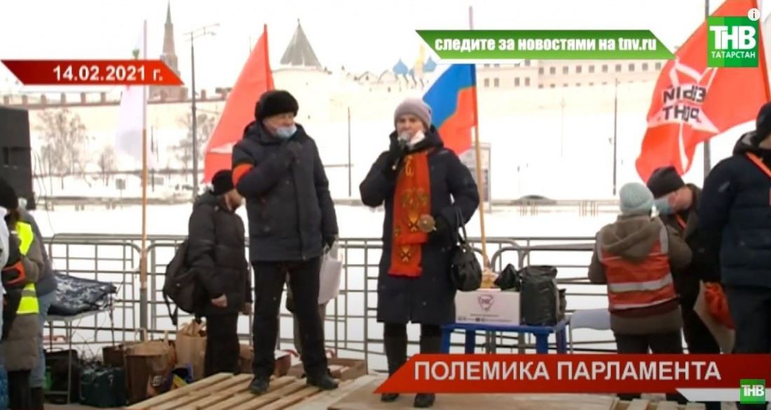 Стали известны поправки в закон о митингах в Татарстане - видео
