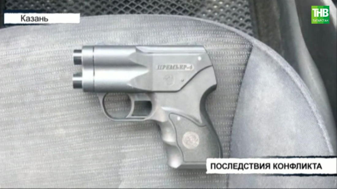 В Казани автомобилист угрожал пистолетом охраннику из-за просьбы убрать машину
