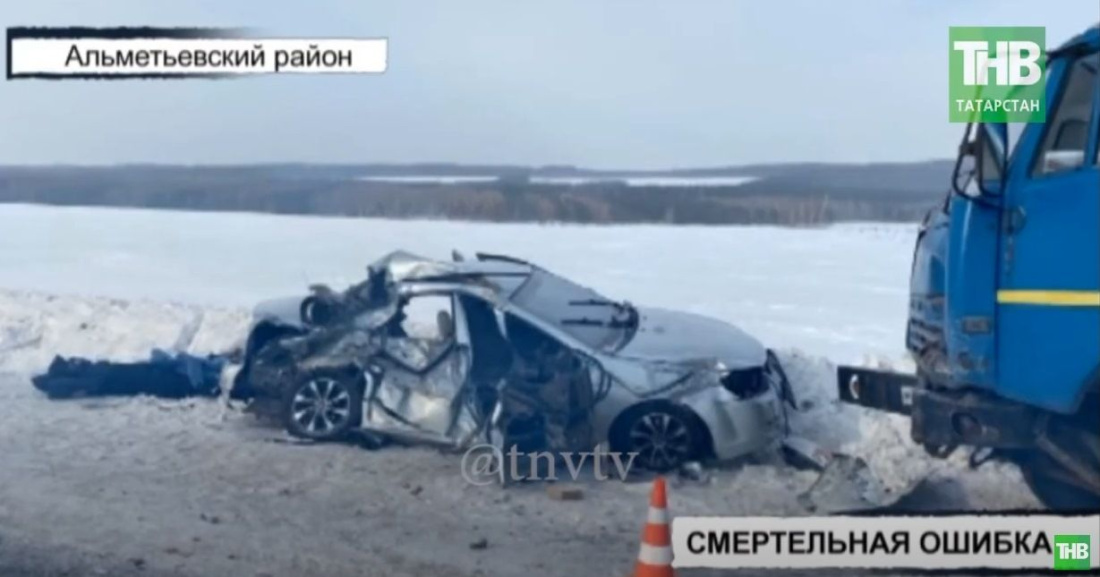Пассажирка «Киа» погибла в страшном ДТП в Татарстане