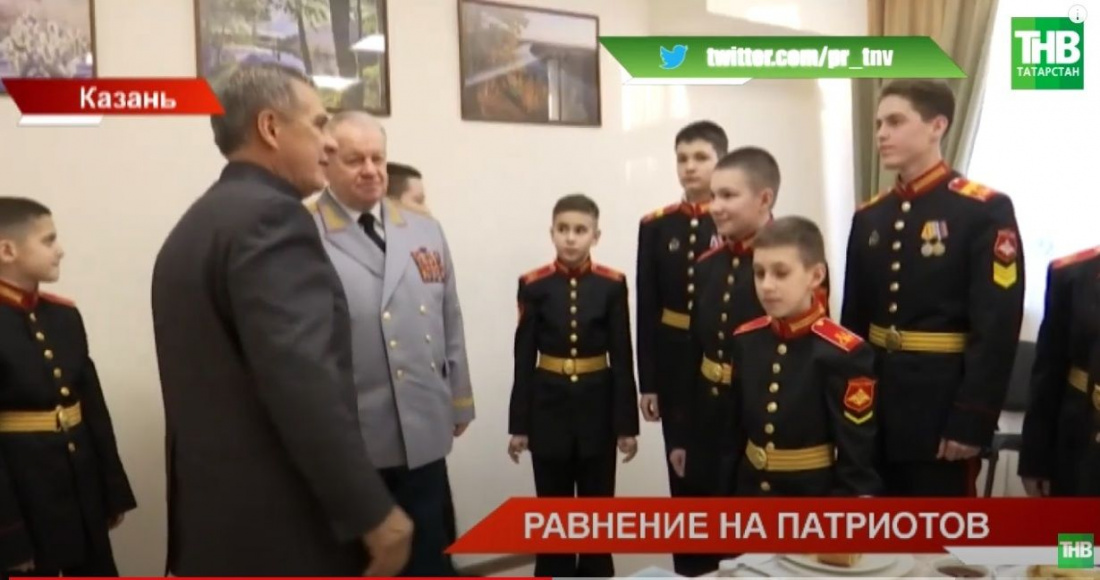 О чем Минниханов пообщался с отличниками Суворовского училища - видео