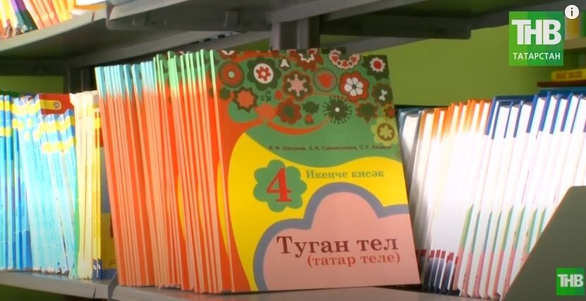 Что стало за 300 лет с татарским образованием и просвещением – видео