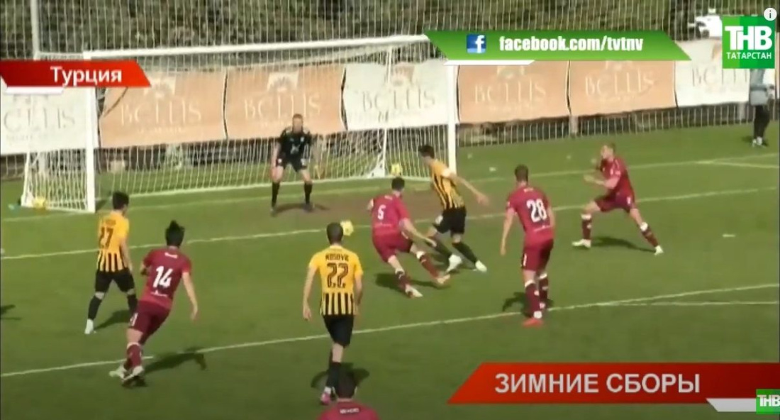 «Зимние сборы»:  футболисты «Рубина» провели заключительный контрольный матч в Турции – видео
