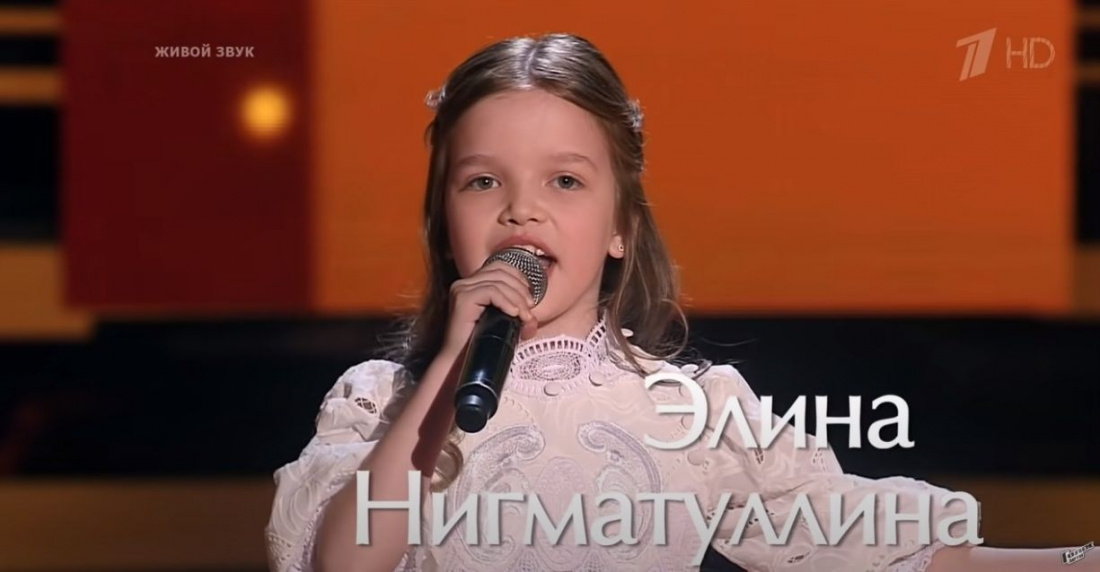 Элина Нигматуллина из Казани спела в шоу «Голос. Дети»