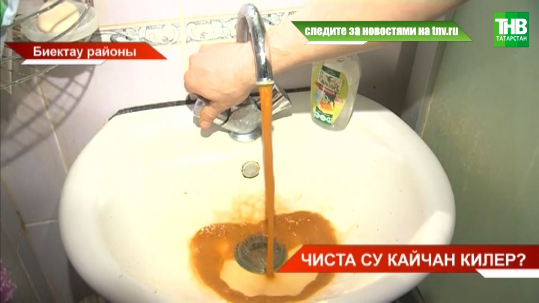 Чиста су кайчан килер?